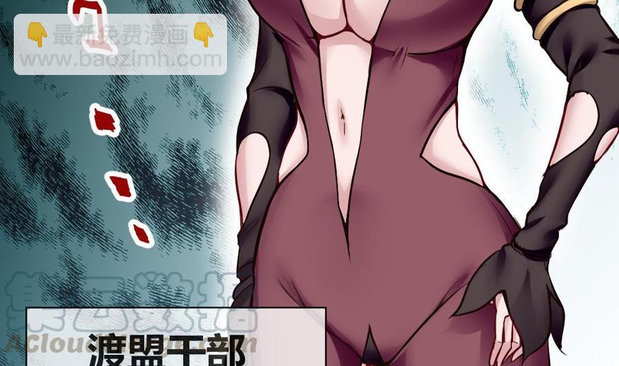 第141话 闯入30