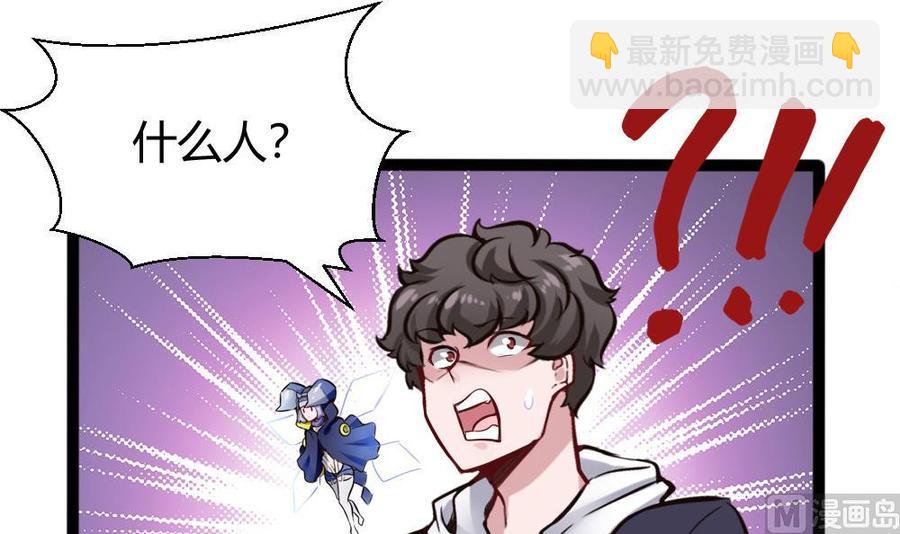 第141话 闯入32
