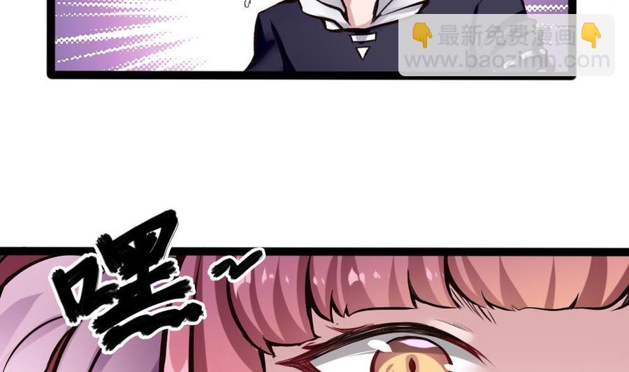 第141话 闯入33