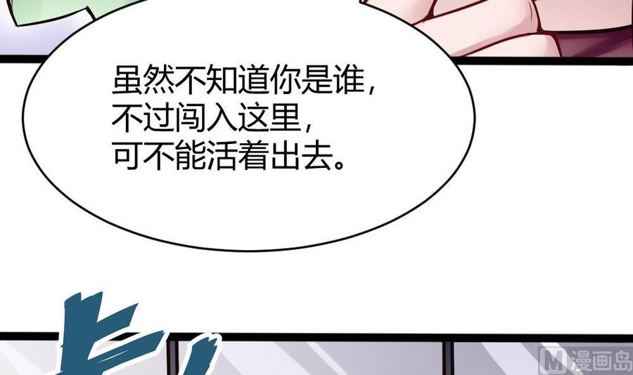 第141话 闯入35