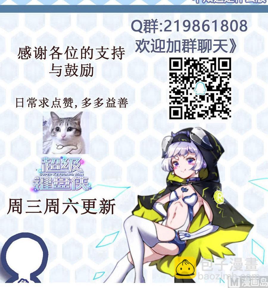 第141话 闯入38