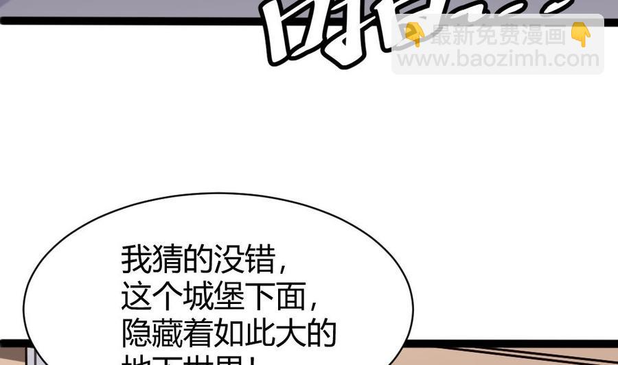 第141话 闯入7