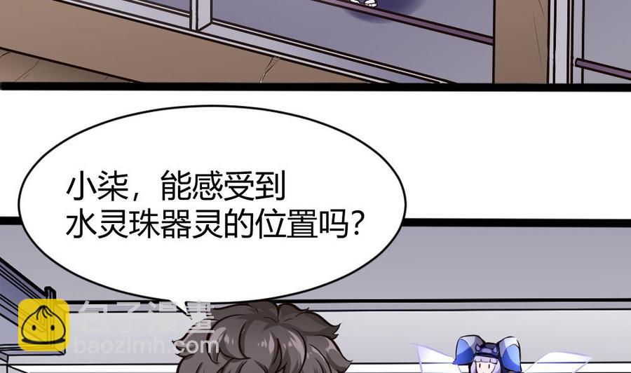 第141话 闯入9
