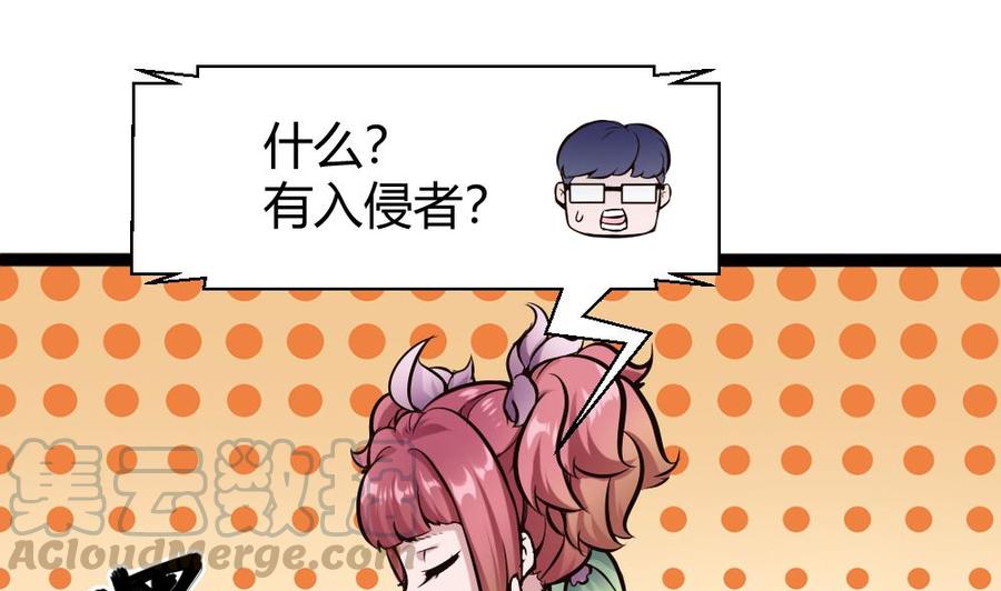 第142话 杜鹏VS巨蜥24