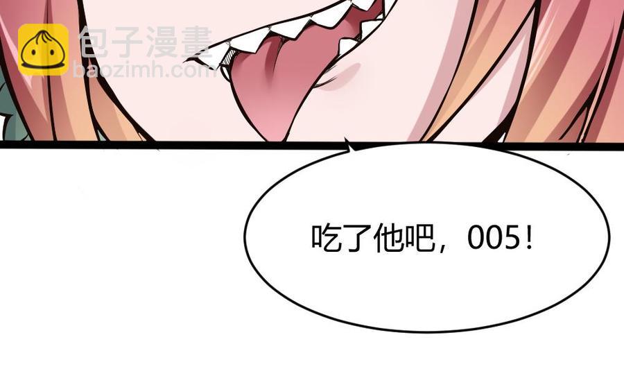 第142话 杜鹏VS巨蜥30