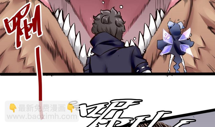第142话 杜鹏VS巨蜥9