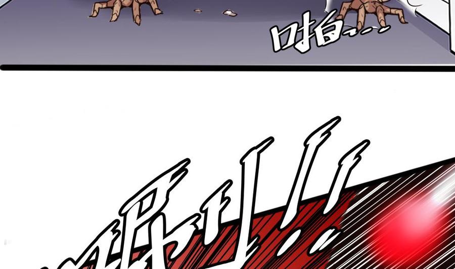 第143话 战斗10