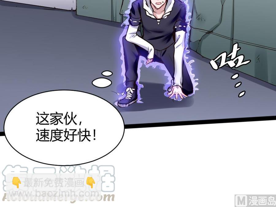 第143话 战斗20