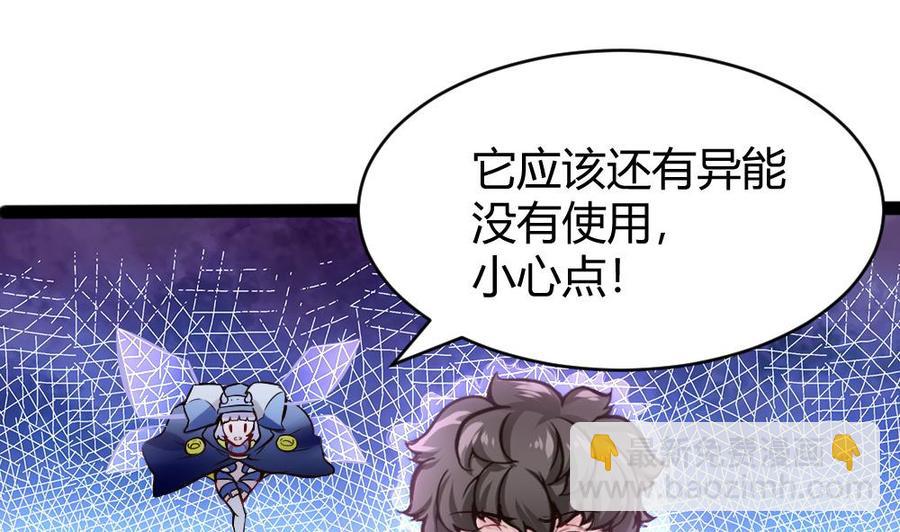 第143话 战斗21