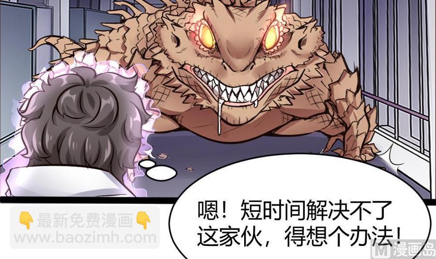 第143话 战斗23