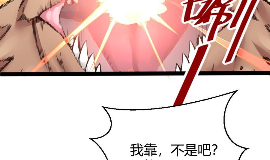 第143话 战斗25