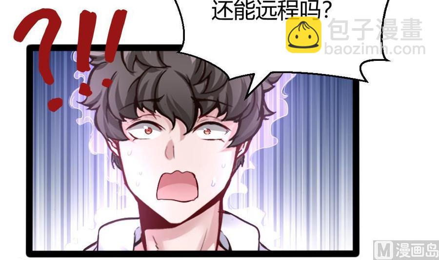 第143话 战斗26
