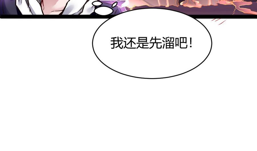第143话 战斗30
