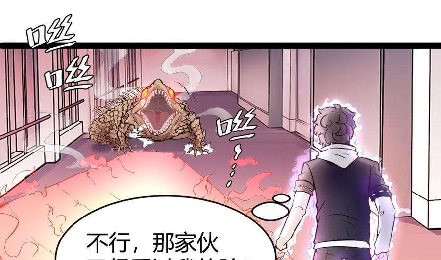 第143话 战斗31