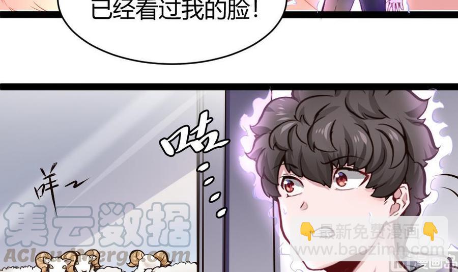 第143话 战斗32