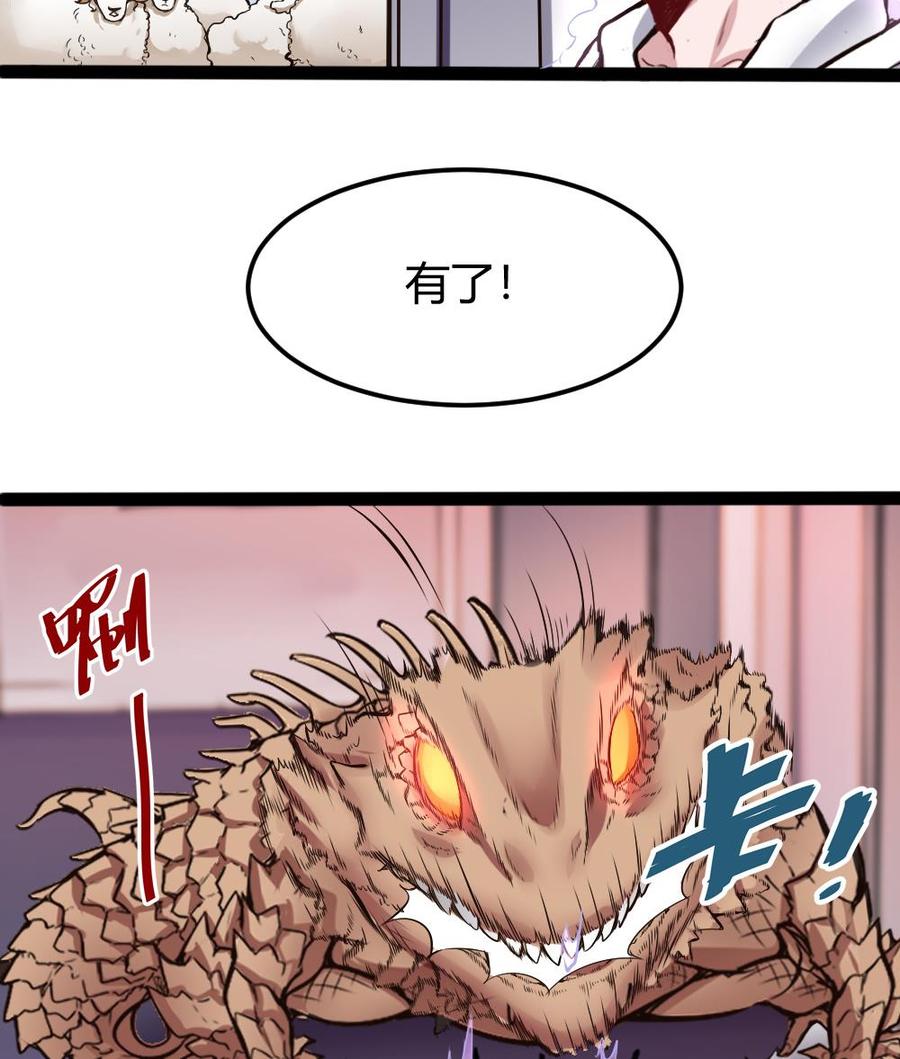 第143话 战斗33