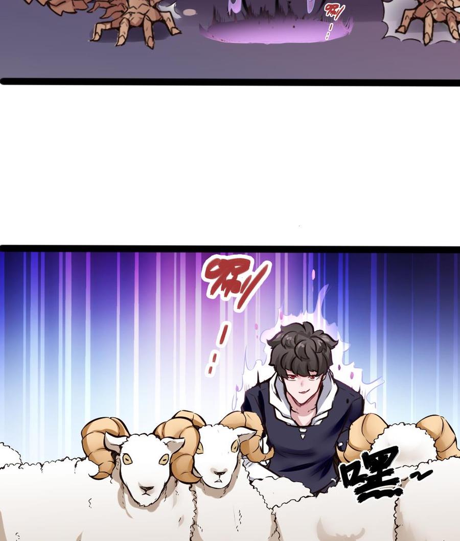 第143话 战斗34