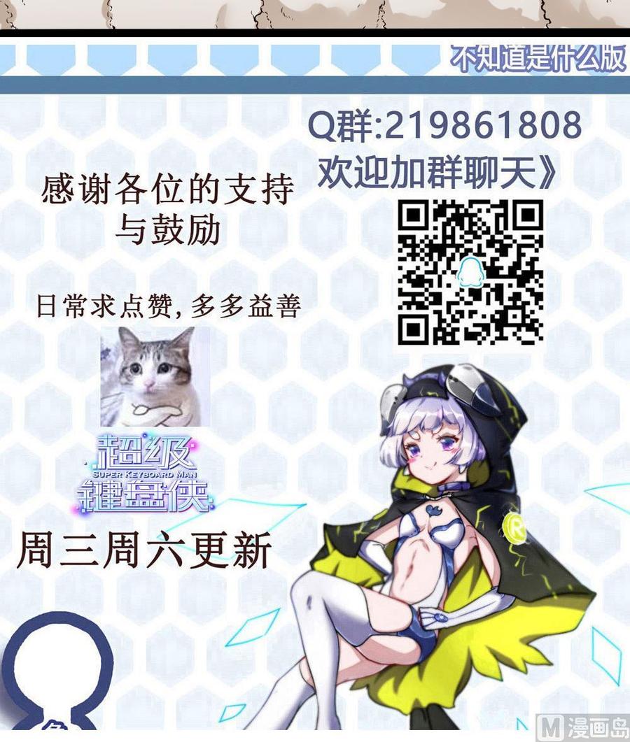 第143话 战斗35