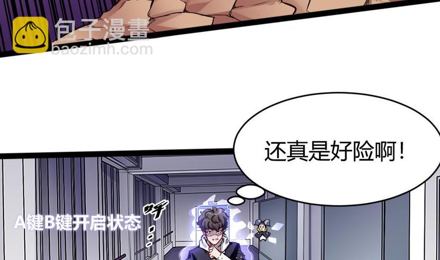 第143话 战斗6