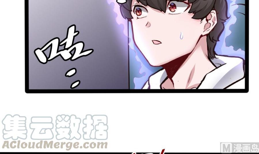 第144话 杜鹏的计划14