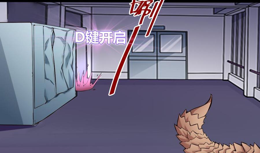 第144话 杜鹏的计划15