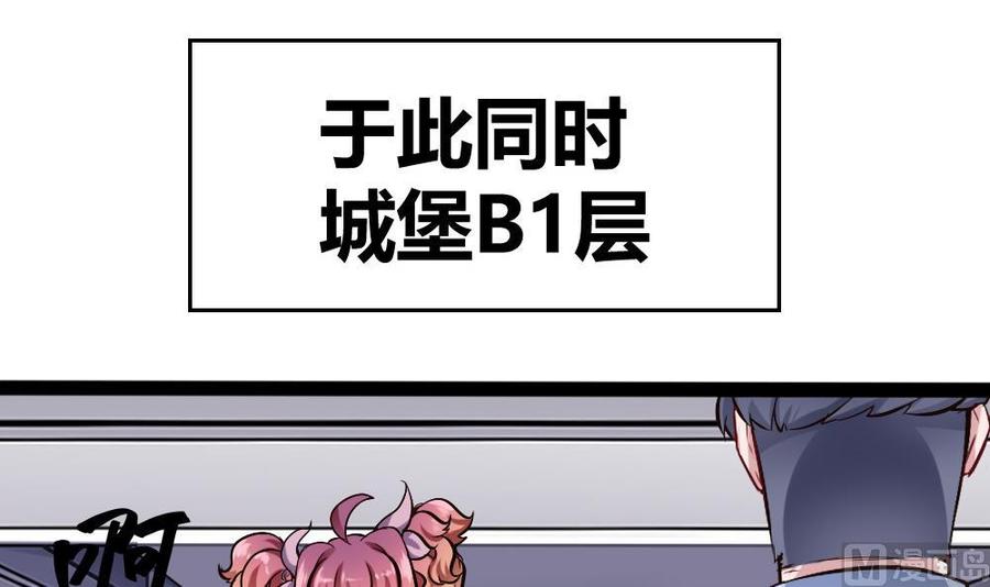 第144话 杜鹏的计划17