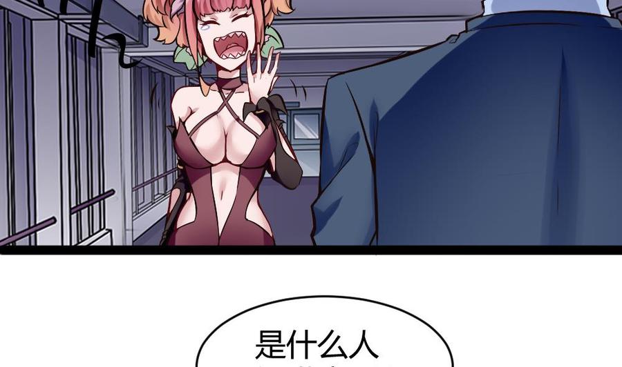 第144话 杜鹏的计划18