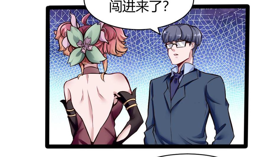 第144话 杜鹏的计划19
