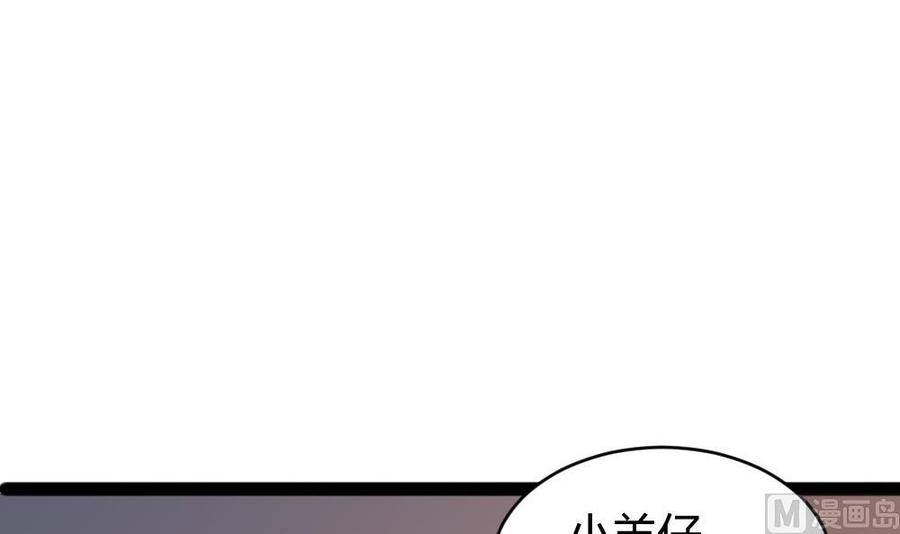 第144话 杜鹏的计划2