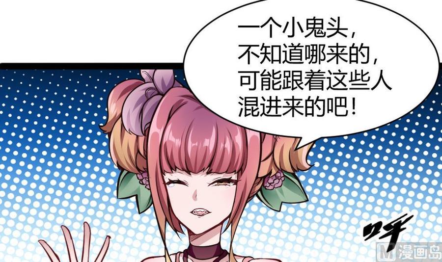 第144话 杜鹏的计划20
