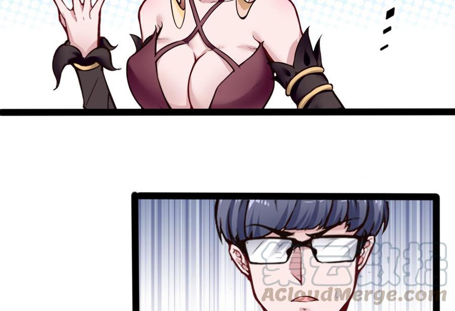 第144话 杜鹏的计划21