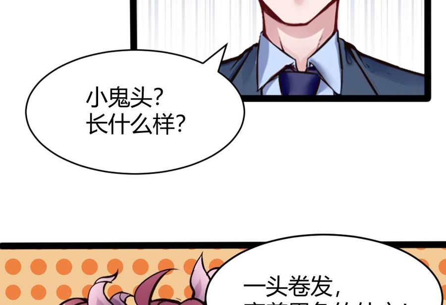 第144话 杜鹏的计划22