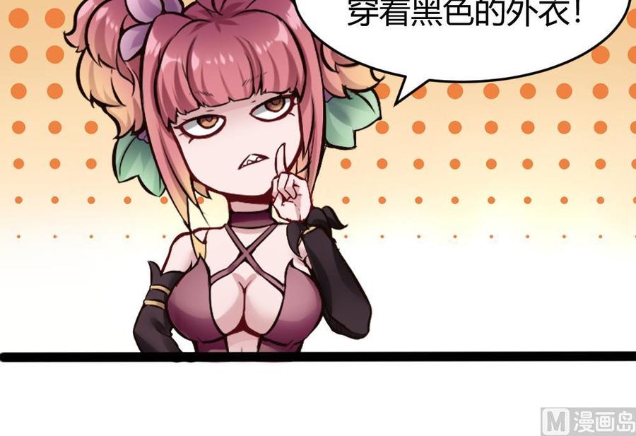 第144话 杜鹏的计划23