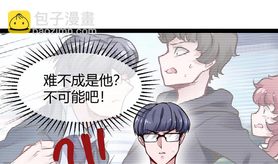 第144话 杜鹏的计划24