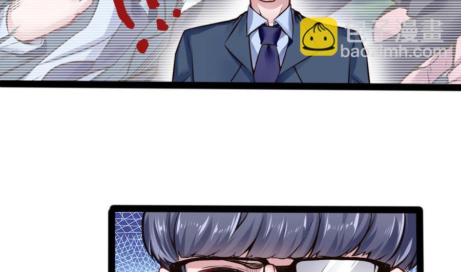 第144话 杜鹏的计划25