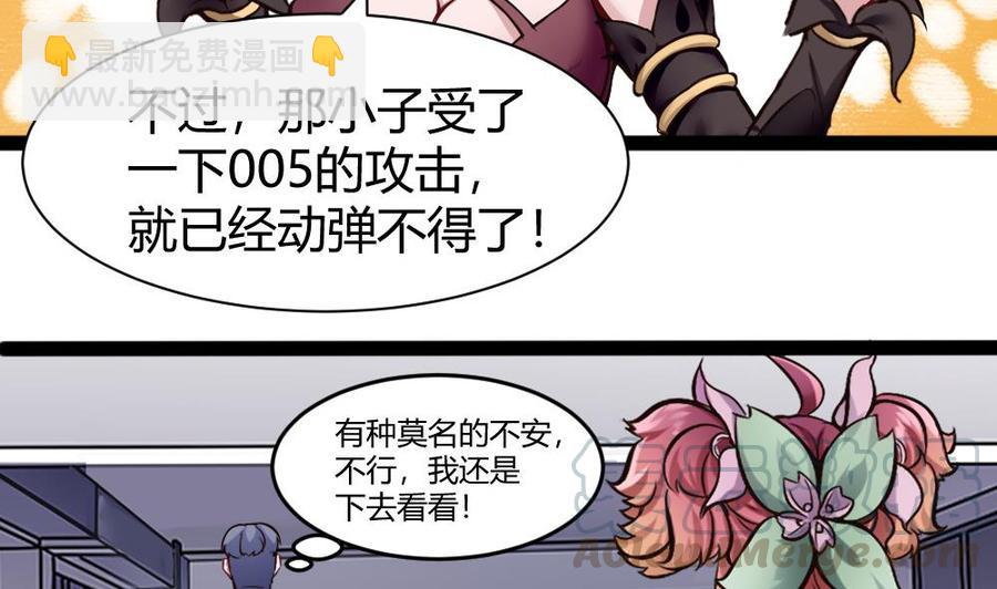 第144话 杜鹏的计划28