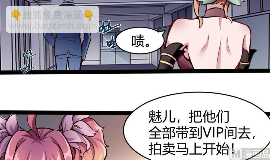 第144话 杜鹏的计划29