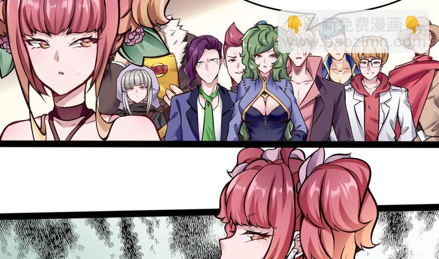第144话 杜鹏的计划30