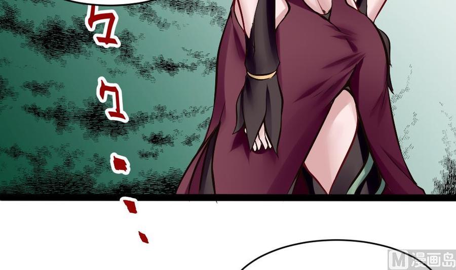第144话 杜鹏的计划32