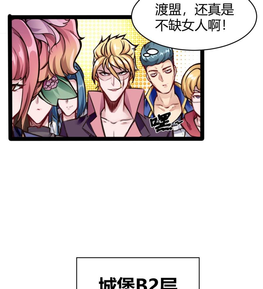 第144话 杜鹏的计划33