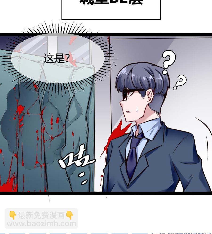 第144话 杜鹏的计划34