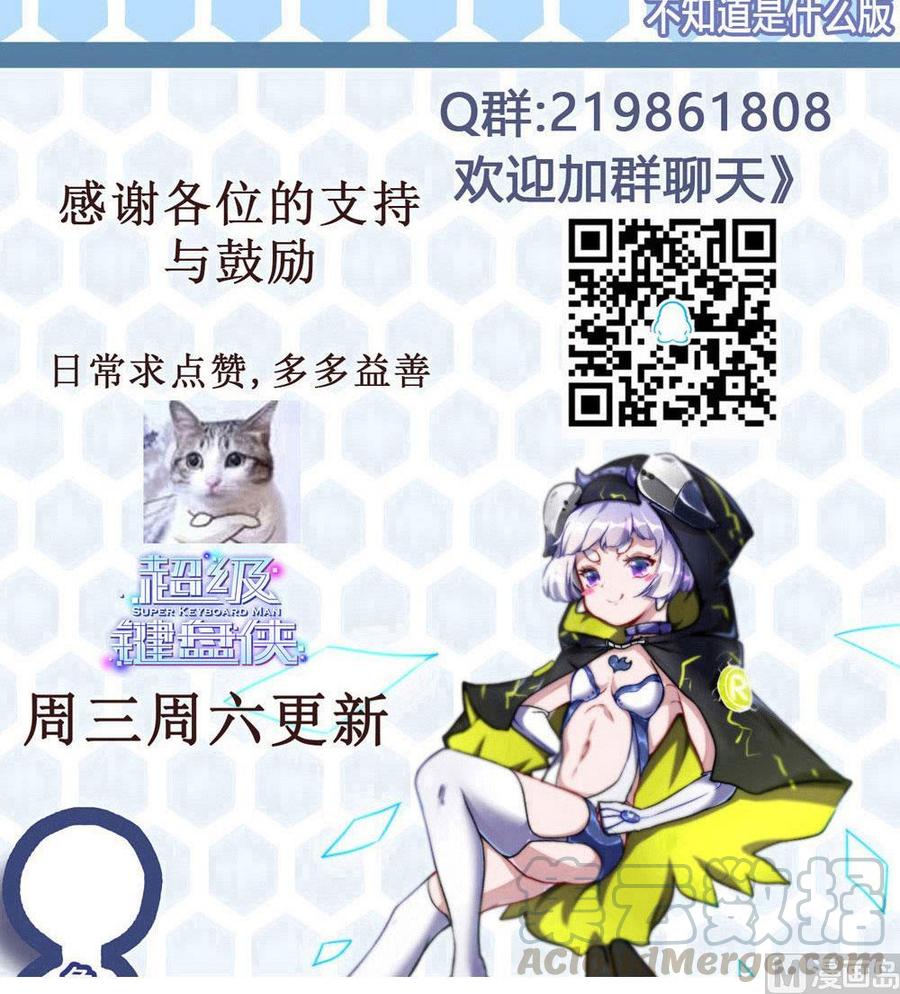 第144话 杜鹏的计划35