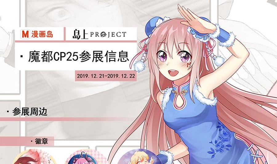 第144话 杜鹏的计划36