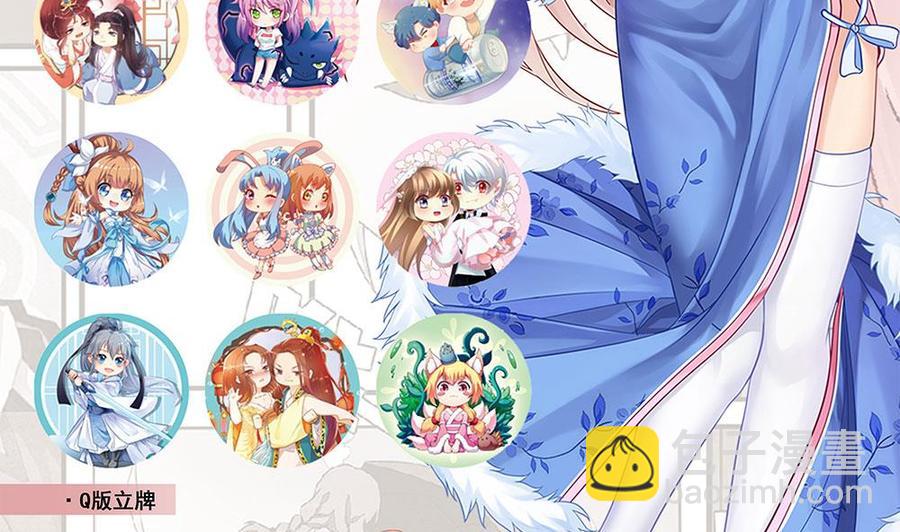 第144话 杜鹏的计划37