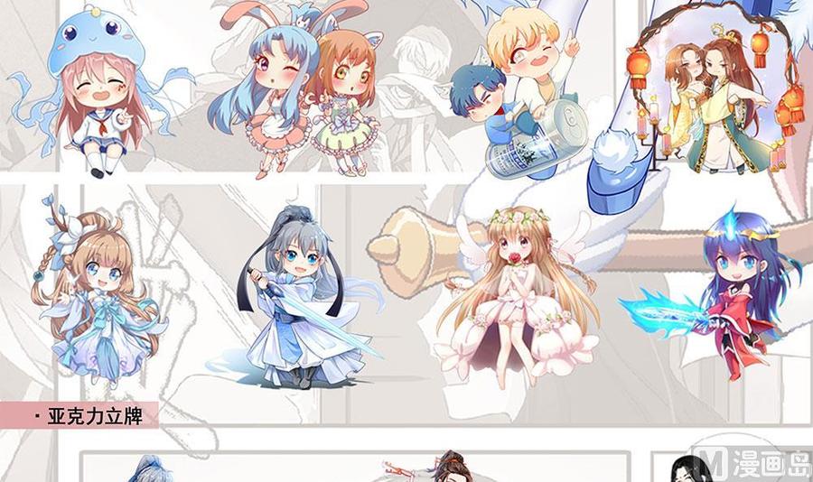 第144话 杜鹏的计划38