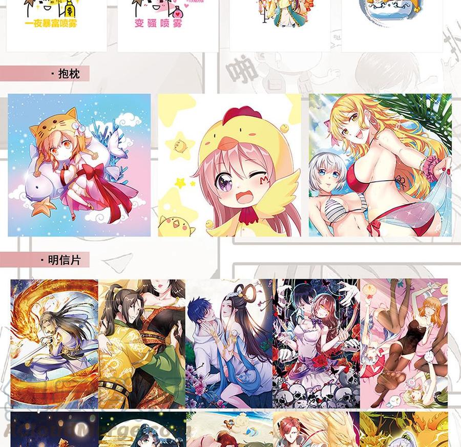 第144话 杜鹏的计划42