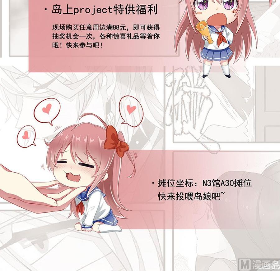 第144话 杜鹏的计划44