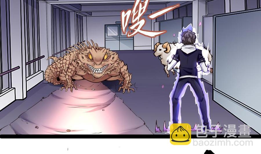 第144话 杜鹏的计划6