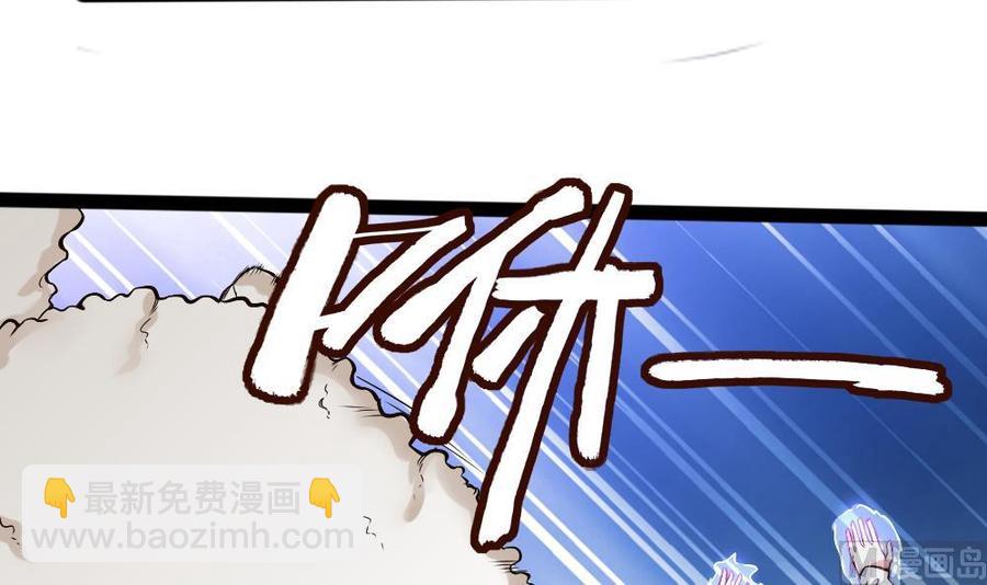 第144话 杜鹏的计划8