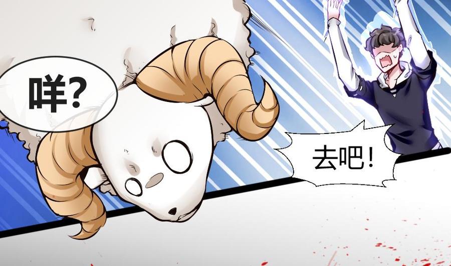 第144话 杜鹏的计划9